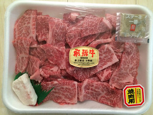 飛騨牛の焼き肉とハンバーグが岐阜県各務原市から届きました