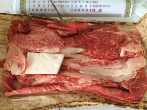 特産 松阪牛（すき焼き用）が三重県多気町から届きました